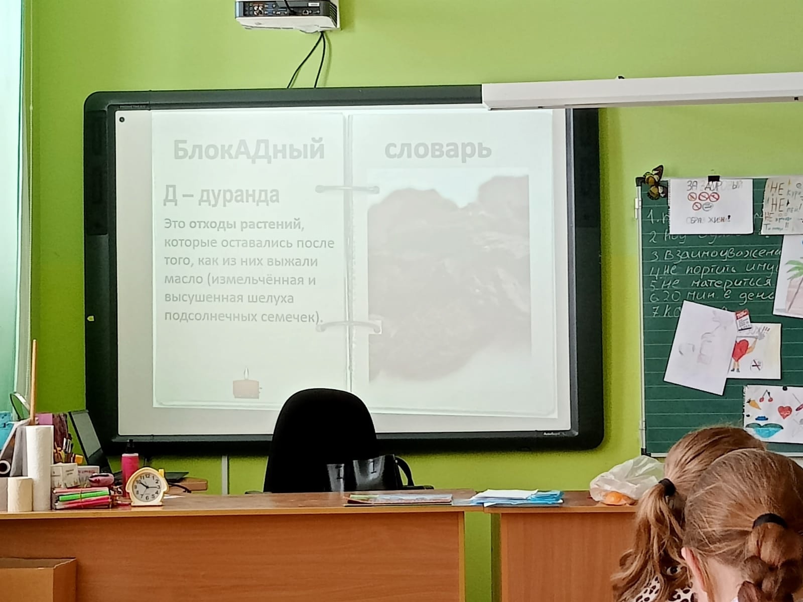 Беседа о ВОВ.