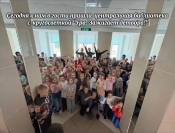Ура! Зажигает детвора!.
