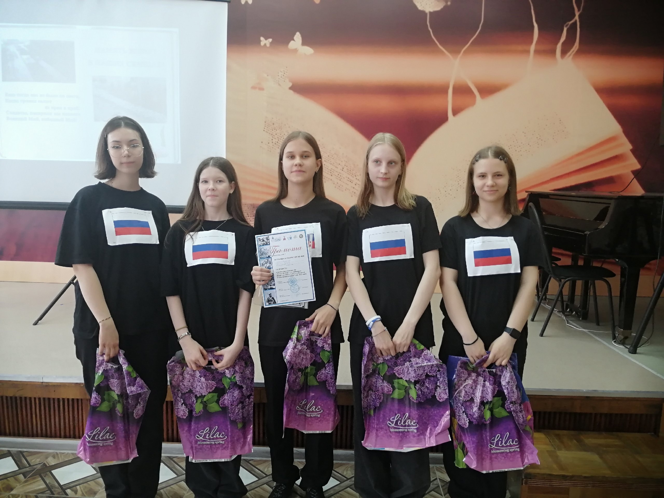 Квест &amp;quot;Знамя Победы&amp;quot;.